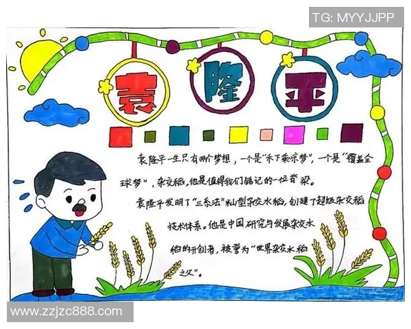 田宇翔的成长之路:从青涩少年到职场精英的奋斗故事